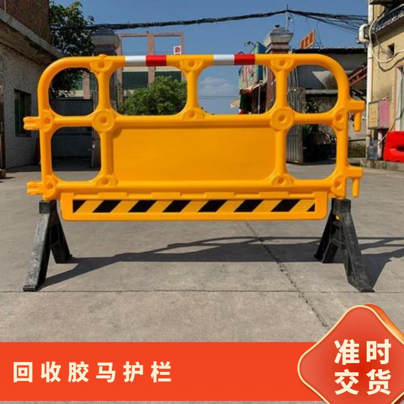 长期回收胶马护栏 宝安 龙岗 龙华 荔湾 越秀 海珠 天河 支持加工定制 绿化