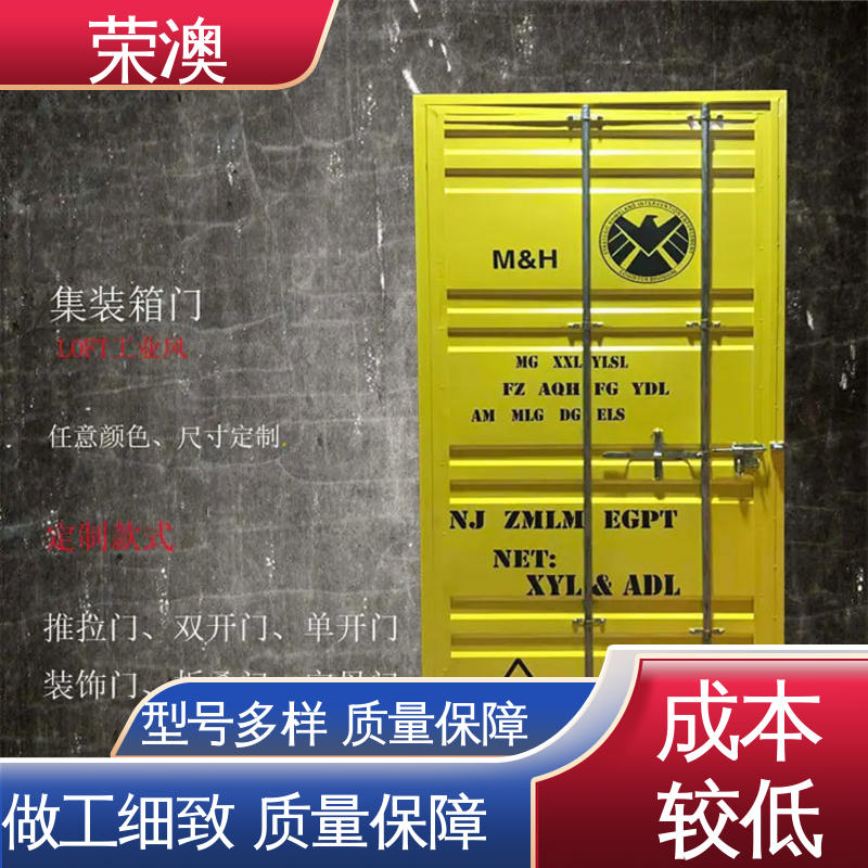 多种选择 使用持久 成品集装箱门 锁具角件 荣澳出售