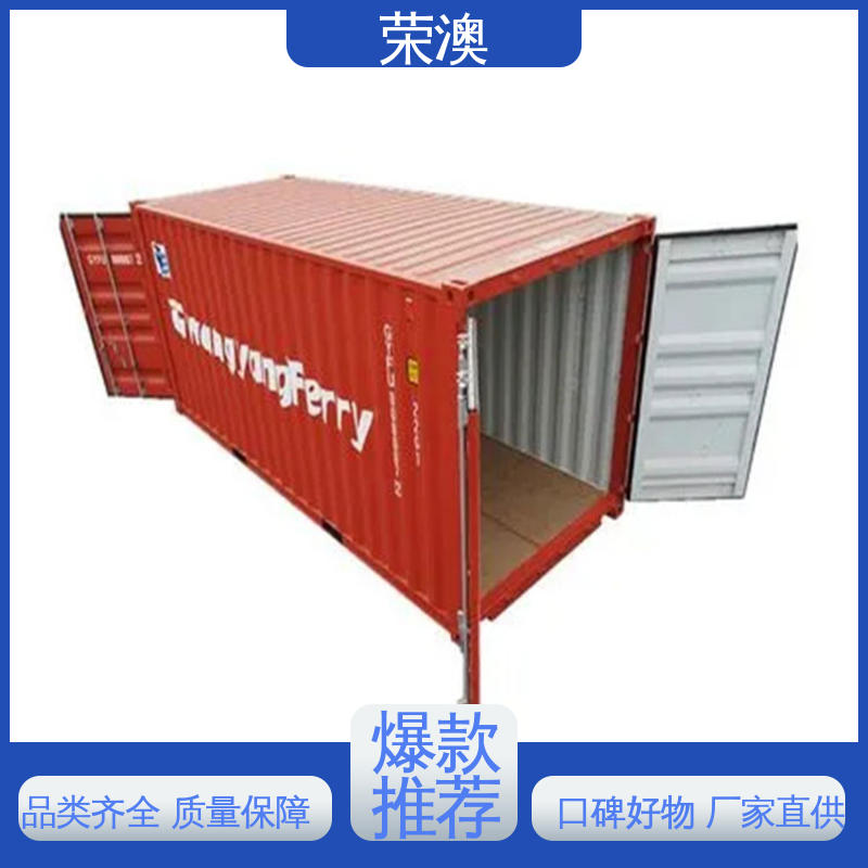 荣澳出售 实体大厂 规格齐全 20尺 集装箱配件门