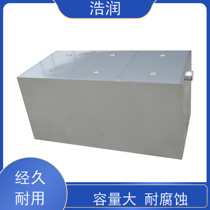 浩润 长期供应 地埋隔油池 容量大 耐腐蚀 诚信经营