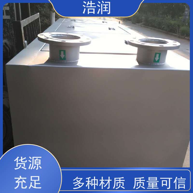 浩润 餐饮自动隔渣隔油提升设备 玻璃钢 经久耐用 便于维护