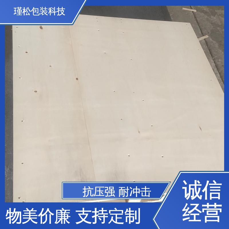 瑾松包装 马尾松 出口熏蒸木栈板 上门免费设计 货源充足