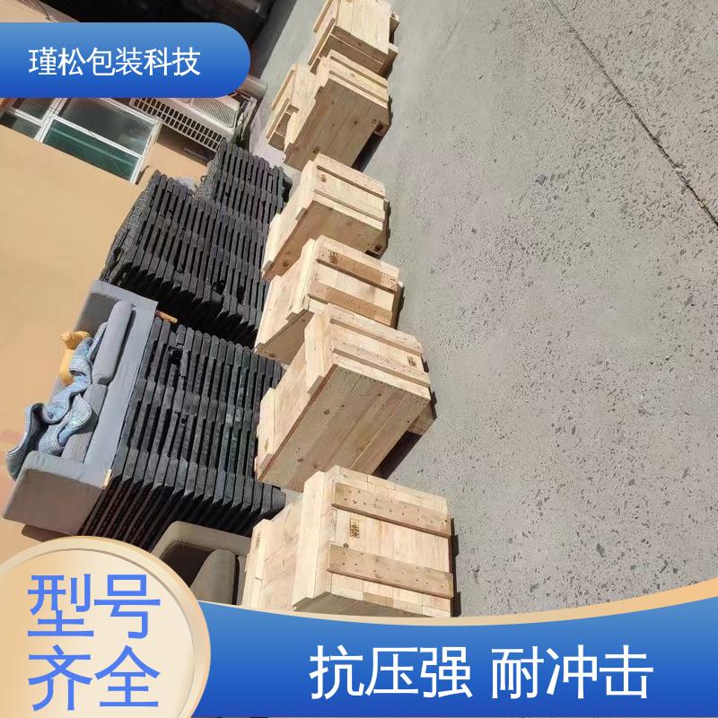 瑾松包装 辅射松 出口熏蒸木栈板 材质轻 强度高 规格齐全
