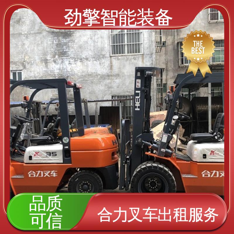 合力 1.5T 叉车代理商 用于物流车间工厂 维护方便