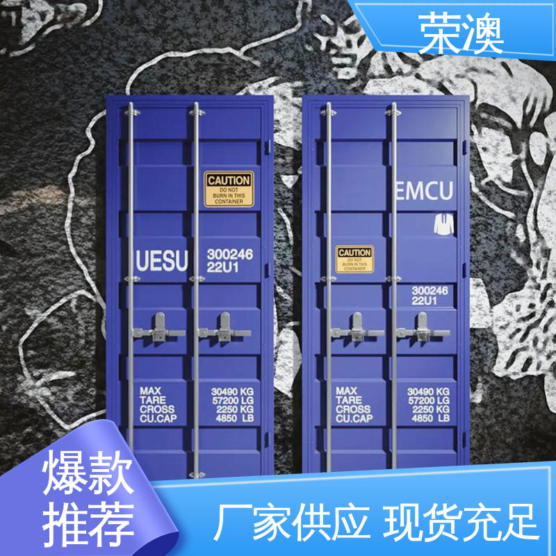  硬度高 源头工厂 锁具角件 双开集装箱门 荣澳生产