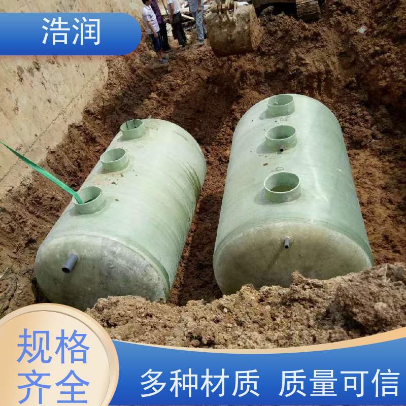浩润 长期供应 304不锈钢化粪池 耐压耐腐蚀 货源充足