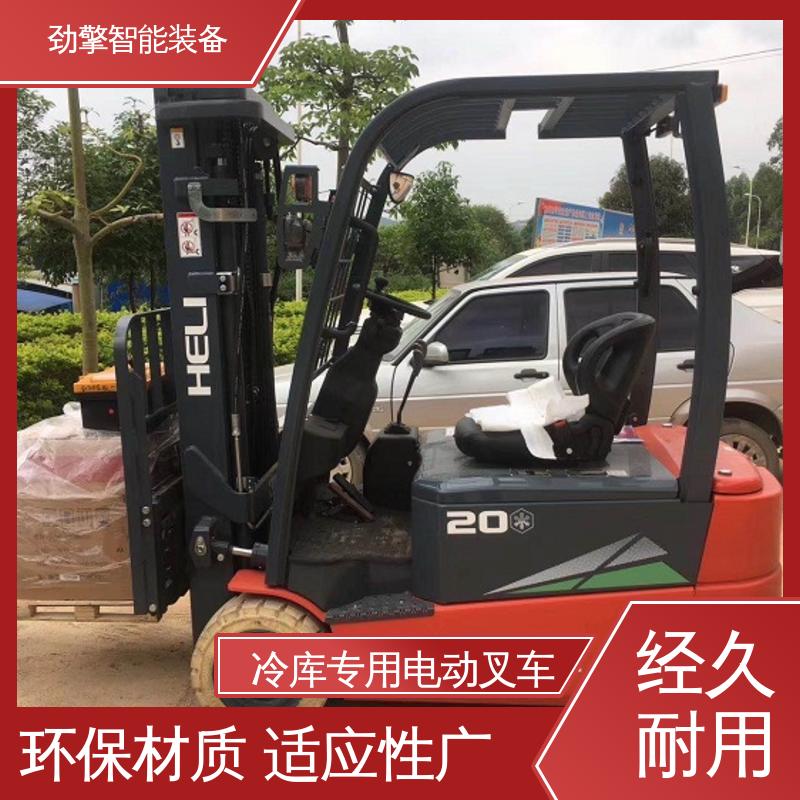 合力 电动搬运车 叉车轮胎 仓库用 减震效果好 维护方便
