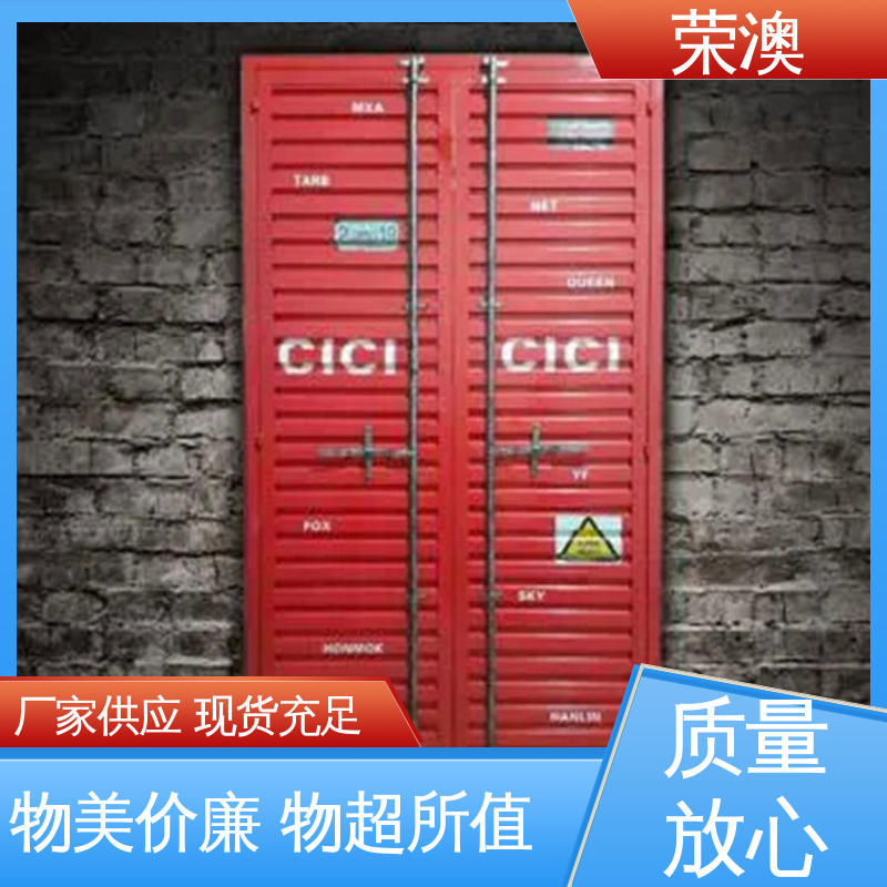 荣澳生产 集装箱大门 多种选择 使用持久 锁具角件