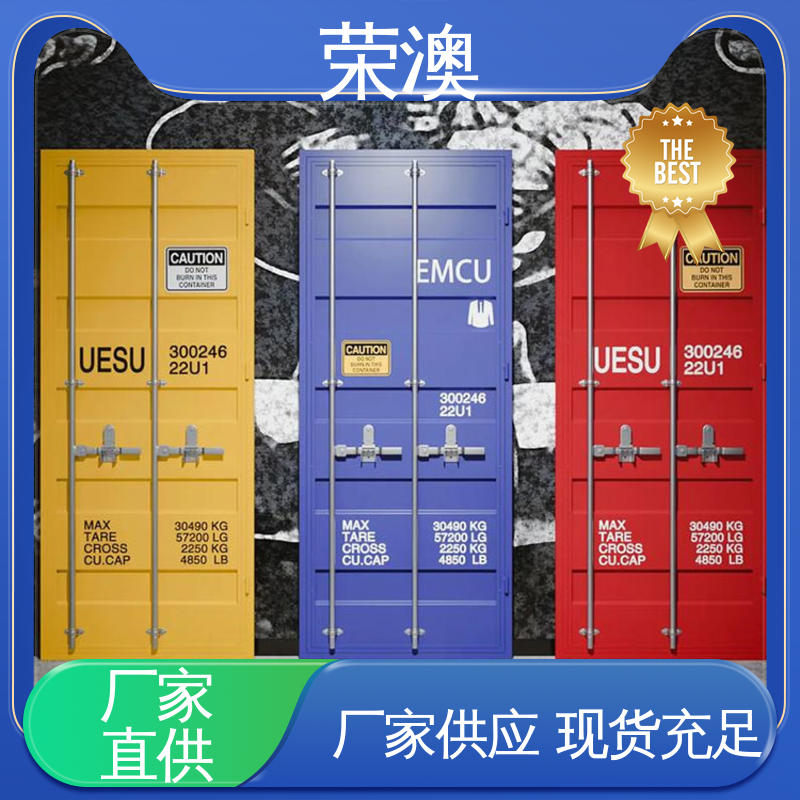 锁具角件 冷藏集装箱门 多种选择 使用持久 荣澳生产