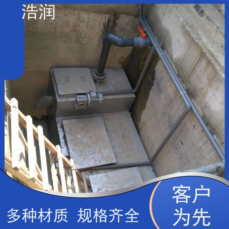 浩润 一体化隔油池 不锈钢 抗压抗腐蚀 安装方便