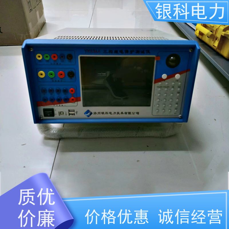 银科电力 微机继电保护测试仪 3相继保仪 工控型综保试验装置