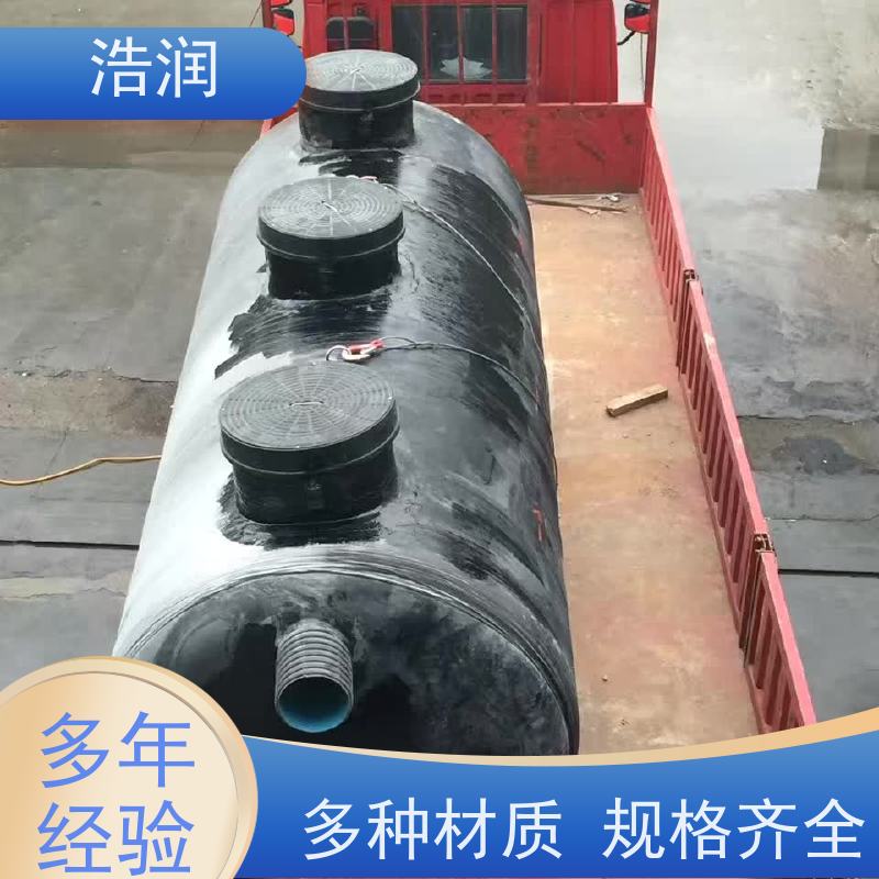 浩润 长期供应 餐饮隔油池 不锈钢 抗压抗腐蚀 便于维护