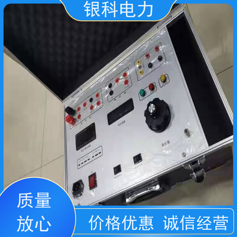 银科电力 YK810 继电器测试仪 单相继电保护试验装置 便携式