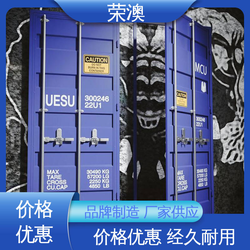 荣澳生产 集装箱配件门 锁具角件 长期供应 售后完善