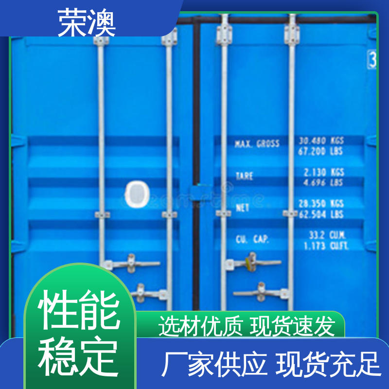 荣澳出售 锁具角件 集装箱侧开门 高强度不变形