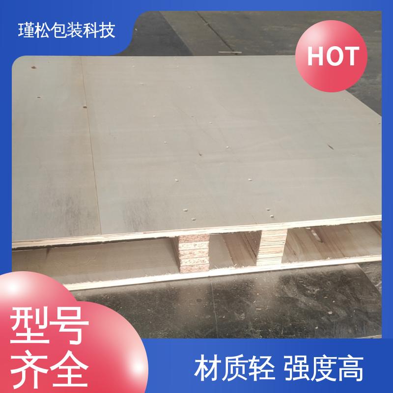 瑾松包装 辅射松 免熏蒸木托盘 刨面光滑 货源充足