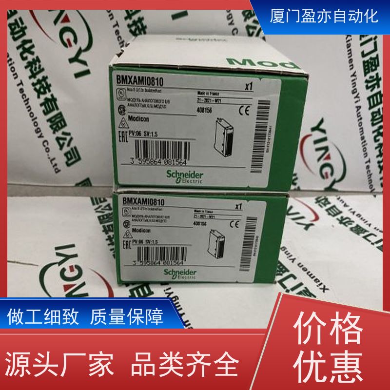 以太网模块 诚信经营 140DDM39000 广泛用于发电厂 品牌批发