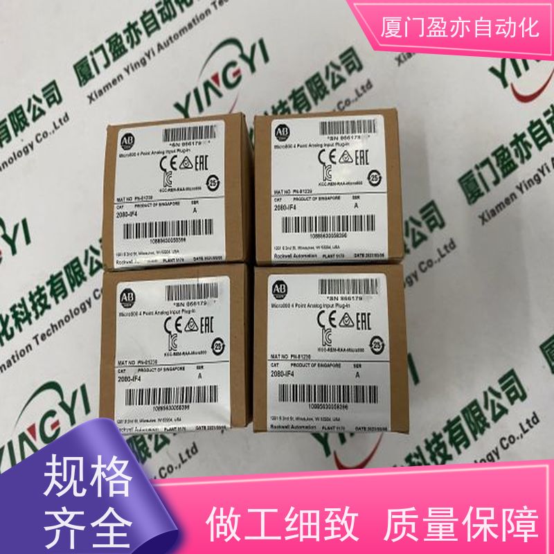 以太网模块 顺丰速运 厂家供应 140XTS00209 广泛用于发电厂