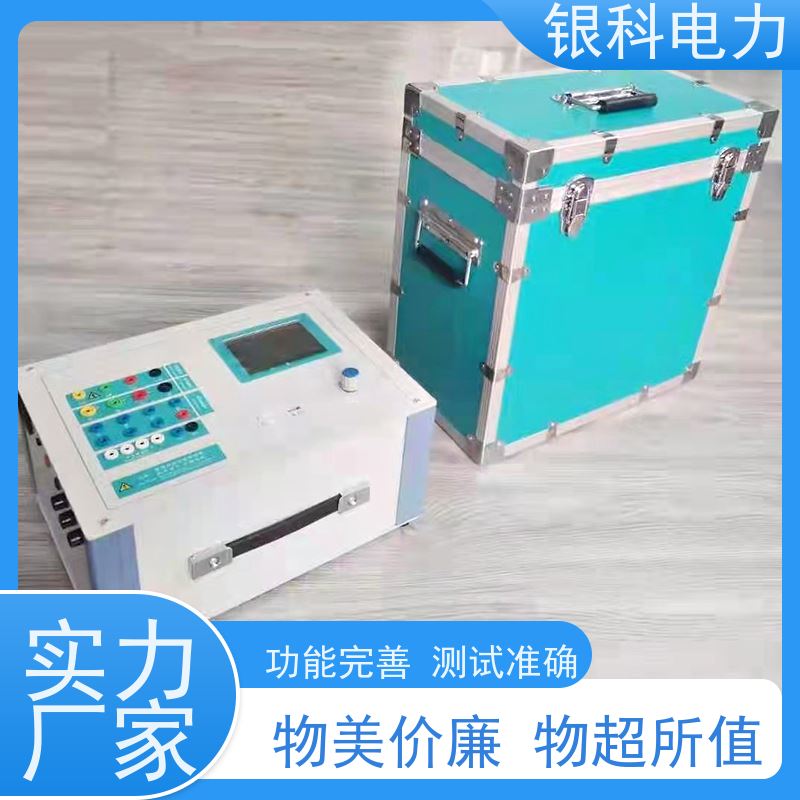 银科电力 继电保护测试仪 手提式综保校验设备 经久耐用 性能稳定