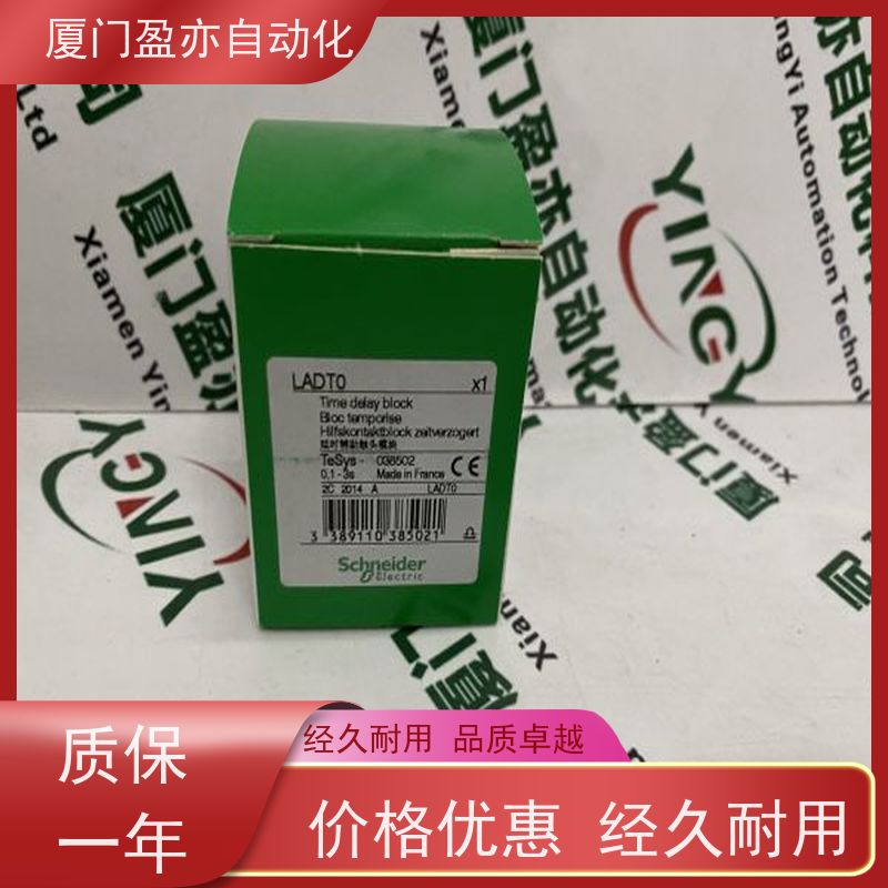 冗余模块 原厂原装 质保时间长 广泛用于发电厂 140DD015310