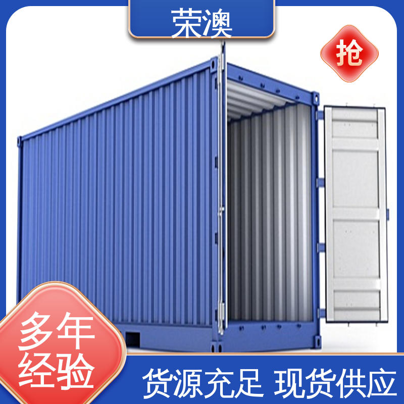  12米 适用范围广 使用方便 开顶集装箱 荣澳出售