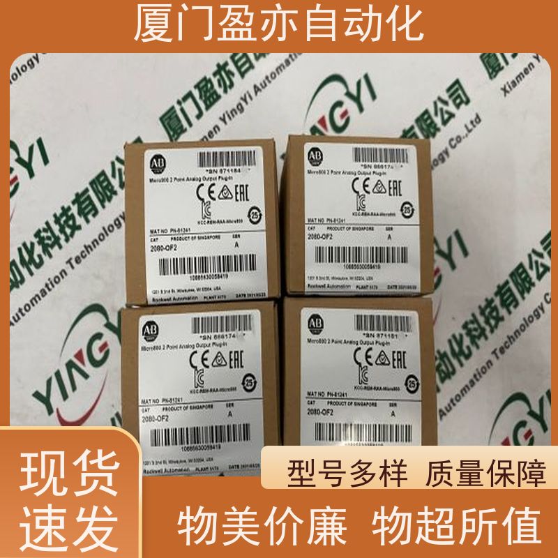 通讯模块 质保时间长 原厂原装 140DDO84300 广泛用于钢厂