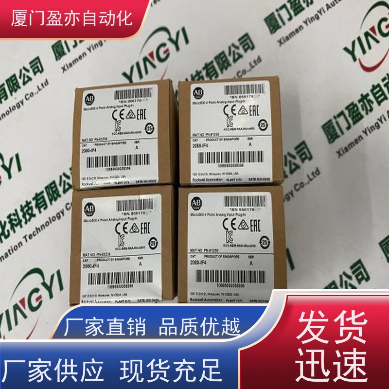 处理器 诚信经营 广泛用于发电厂 厂商公司 140DDM39000