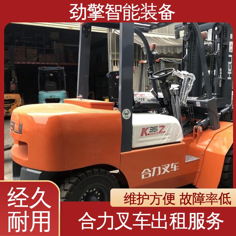 合力 3T 电动仓储车租赁 托盘货物进行装卸 操作舒适