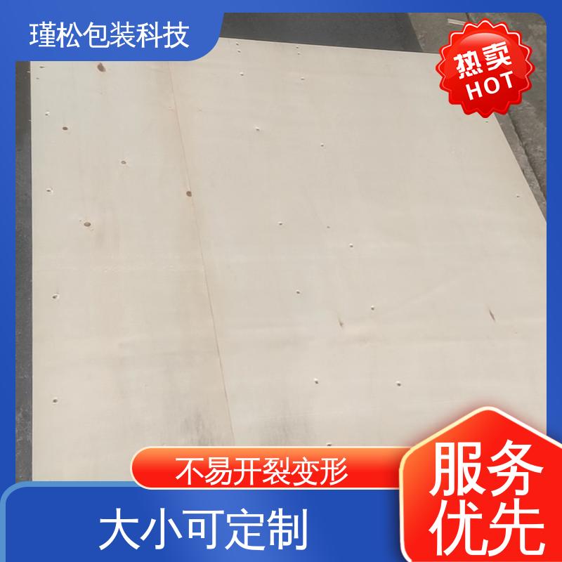 瑾松包装 红松 免熏蒸木托盘 上门免费设计 按需定做 