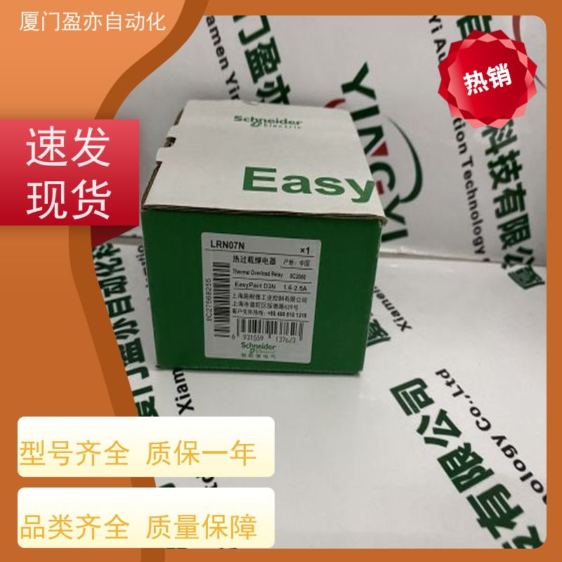 输出模块 质保一年 原厂原装 广泛用于市政工程 140DAO84210