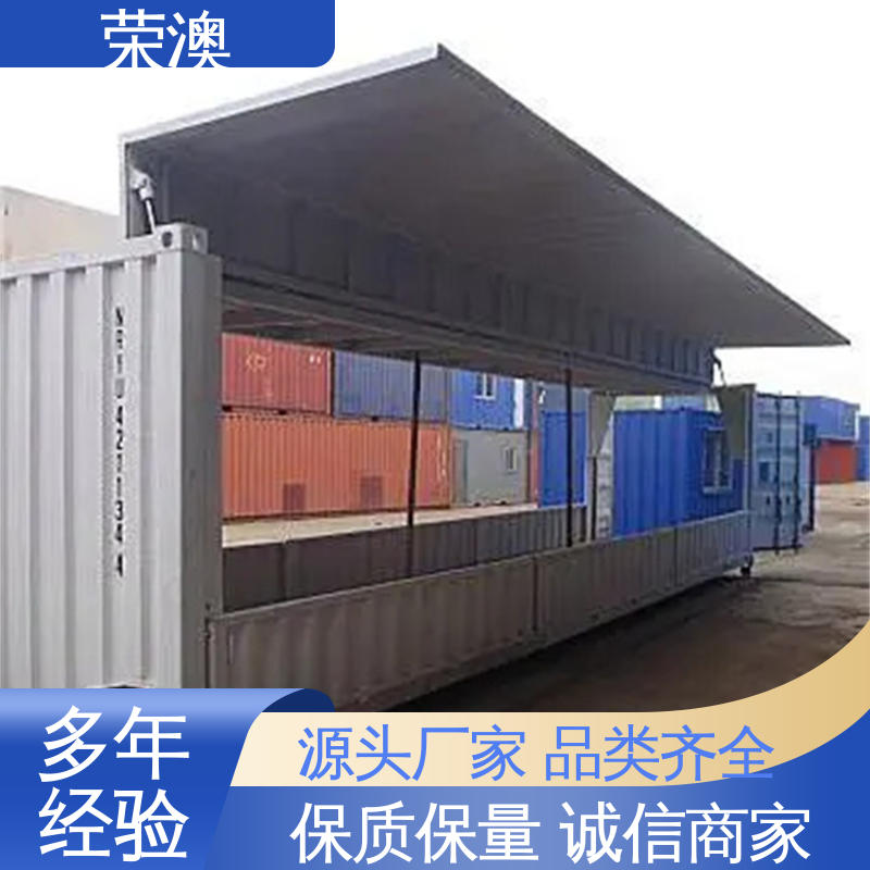 工地集装箱 多样式可选 品类齐全 33米 荣澳出售