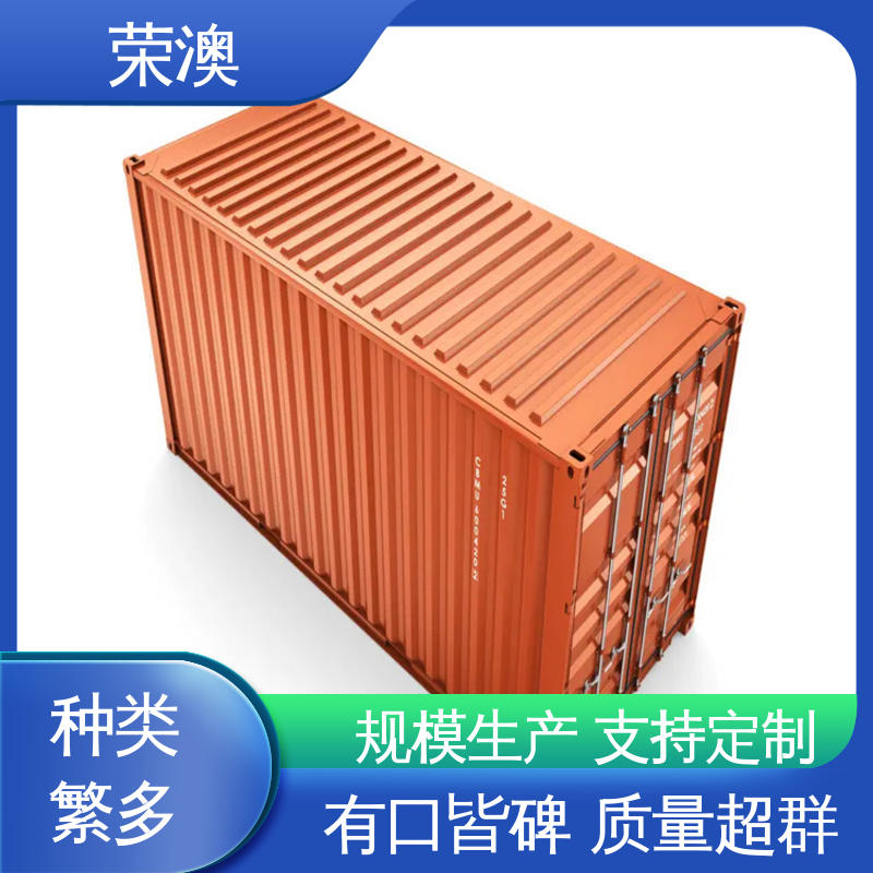 荣澳出售 物流集装箱 12米 外形好看 防腐耐使用