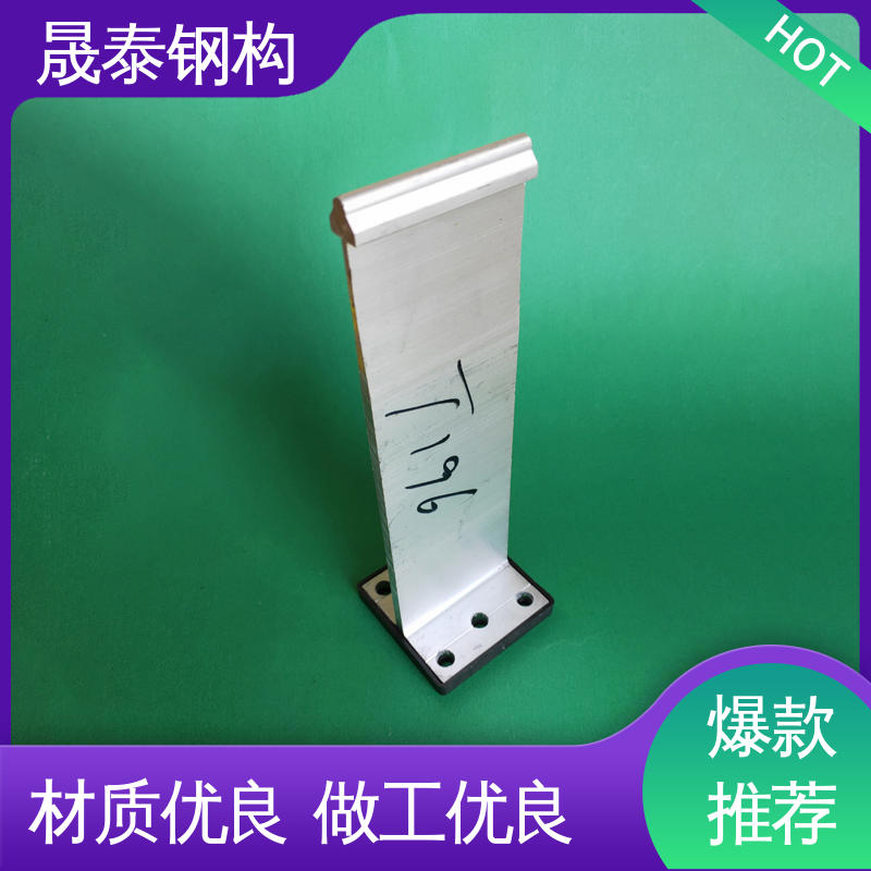 耐腐蚀 热镀锌 铝镁锰板固定支架 430型直立锁边屋面板铝合金支座