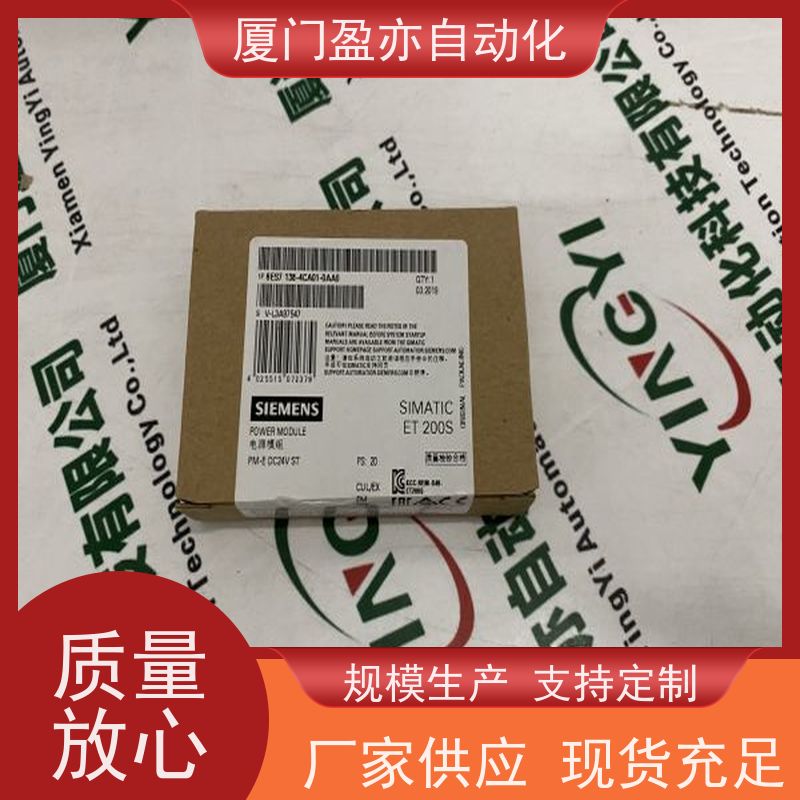 电源机架 顺丰速运 140XCP51000 广泛用于水利处理 品牌批发