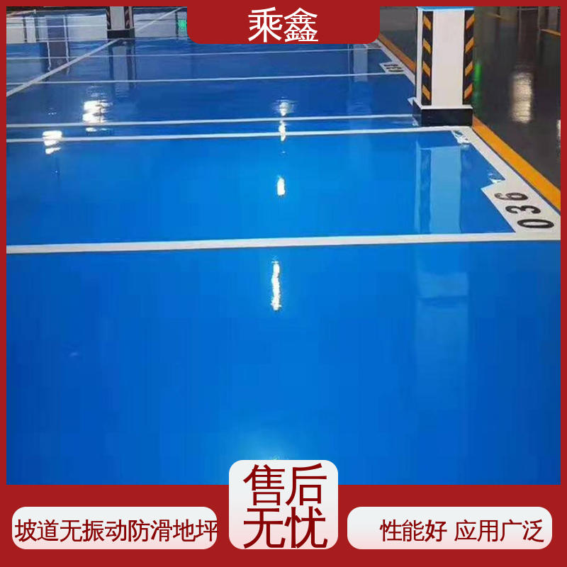 乘鑫 亮光型 停车场地坪漆 防尘耐腐 环保耐用 不易发霉 纹理细腻