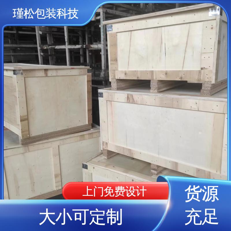 瑾松包装 马尾松 免熏蒸木托盘 强度好 稳定性高 支持定制