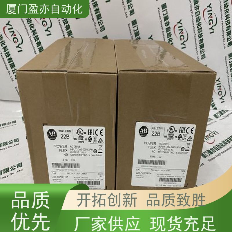 输出模块 140XTS00212 厂家供应 质保一年 广泛用于发电厂
