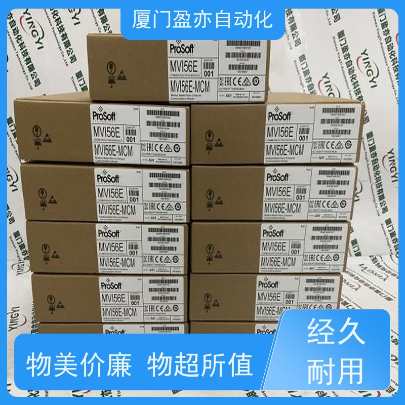 通讯模块 140DDO35301 原装进口 质保时间长 广泛用于发电厂