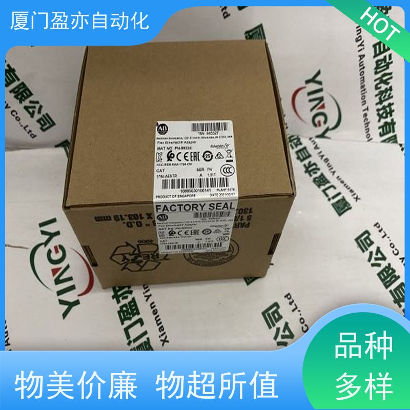 通讯模块 厂家供应 顺丰秒发 广泛用于市政工程 140XSM01000