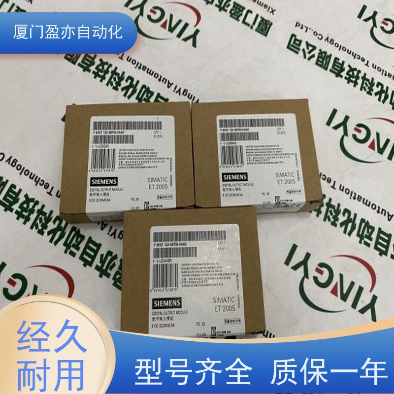 冗余模块 顺丰秒发 厂家供应 广泛用于发电厂 140DAM59000