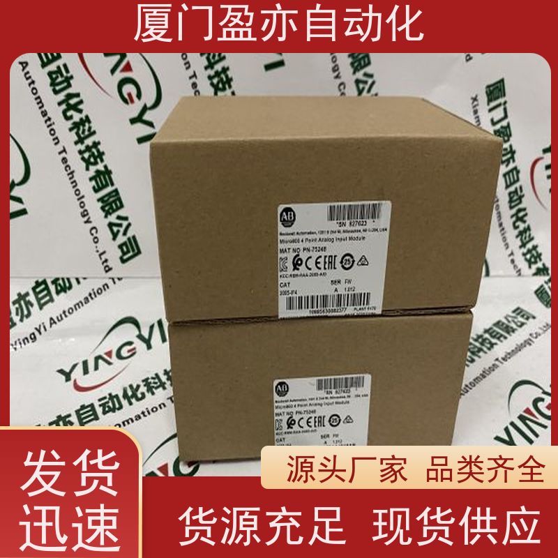 输入模块 原装进口 质保时间长 做自动化十多年 140EHC10500