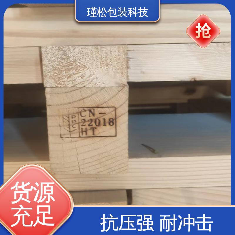 瑾松包装 辅射松 免熏蒸木箱 抗压强 耐冲击 供货及时