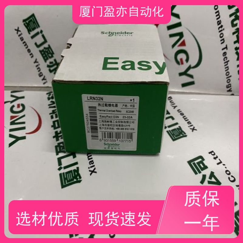 处理器 140XSM01000 厂商公司 品质保证 做自动化十多年
