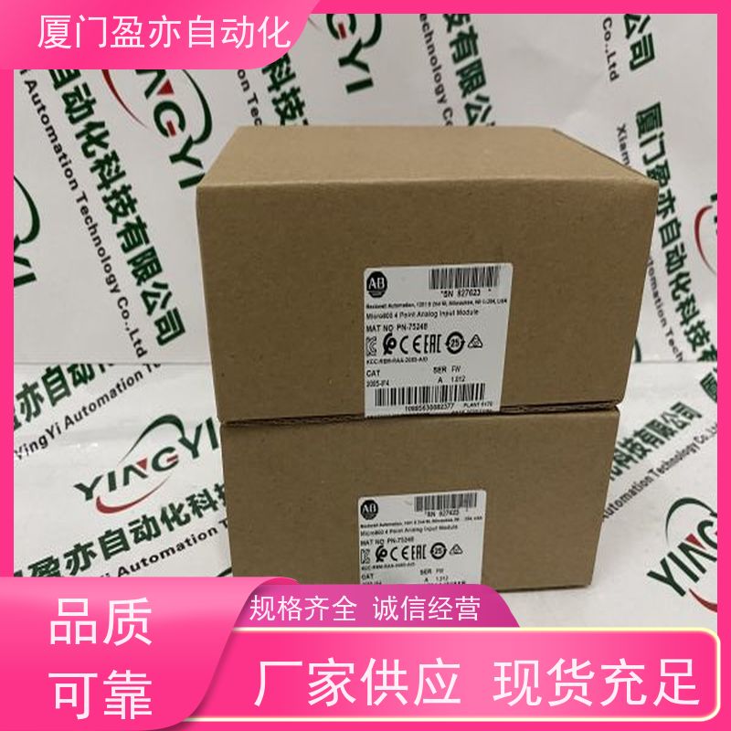 触摸屏 广泛用于市政工程 顺丰秒发 品牌批发 140XTS01203