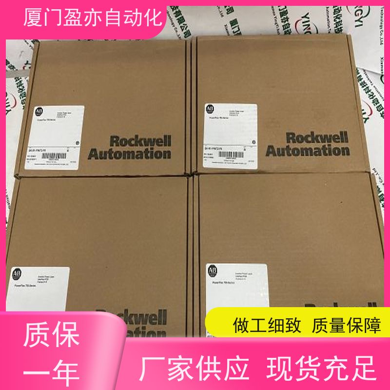 plc模块 做工控十多年 原装进口 顺丰秒发 140ERT85410