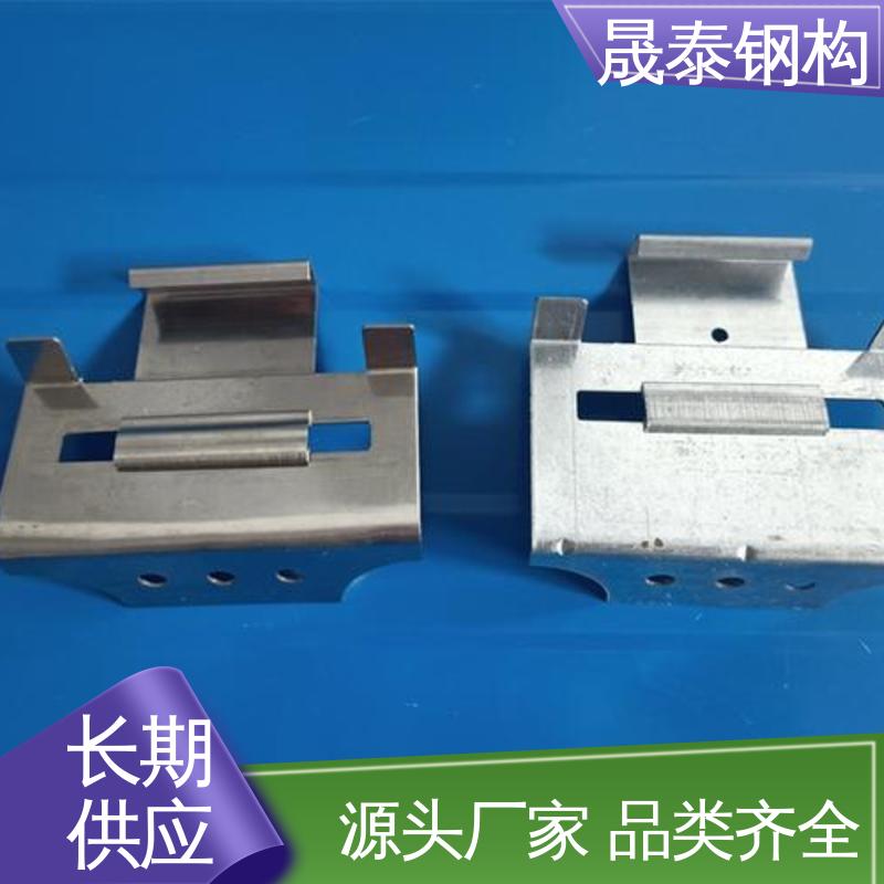 可定制 Z型Q235 360度直立锁边暗瓦扣 470型彩钢瓦滑动支架 晟泰