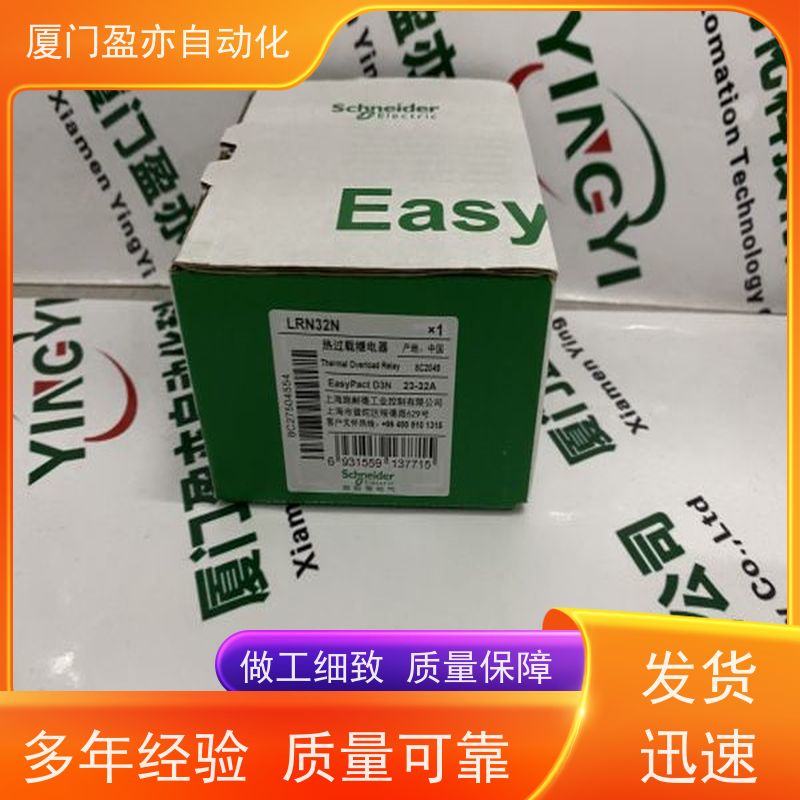 电源机架 质保时间长 厂商公司 广泛用于钢厂 140EIA92100