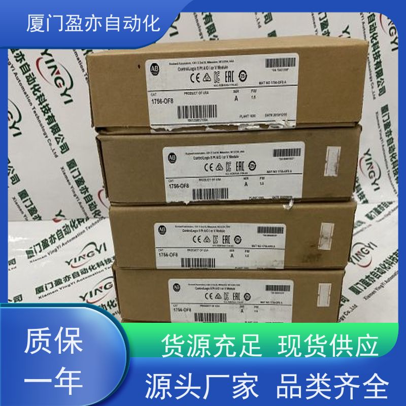 CPU处理器 厂商公司 顺丰秒发 做工控十多年 140EIA92100
