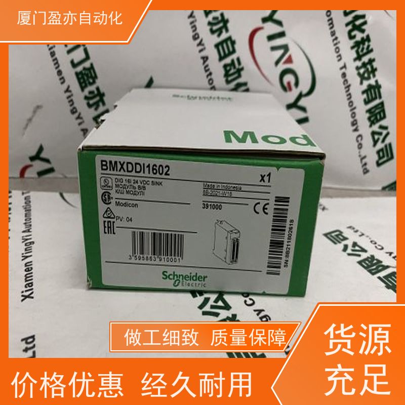 处理器 140XBP01600 原装进口 诚信经营 广泛用于发电厂