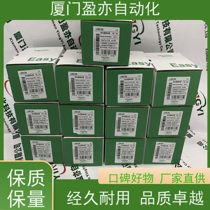 触摸屏 厂商公司 质保时间长 广泛用于钢厂 140DDI85300